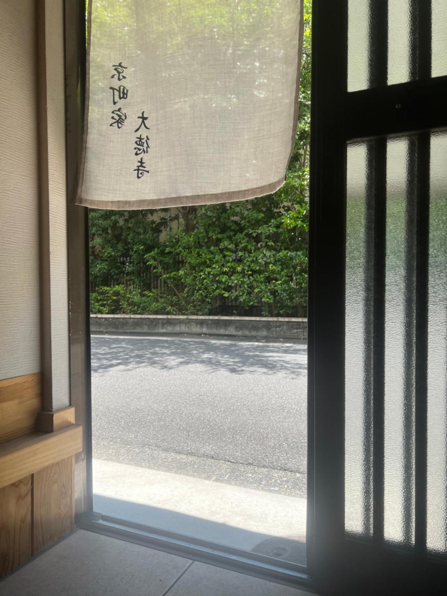 Villa Kyomachiya Daitokuji Kioto Exterior foto